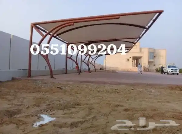 مظلاتواسواتر 6