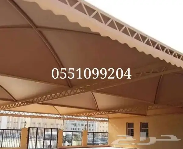 مظلاتواسواتر 4