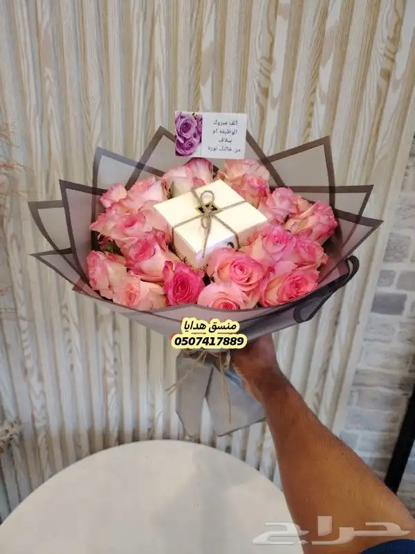 محل توصيل هدايا ابها بنفس_اليوم خميس_مشيط الواديين احدرفيده 9