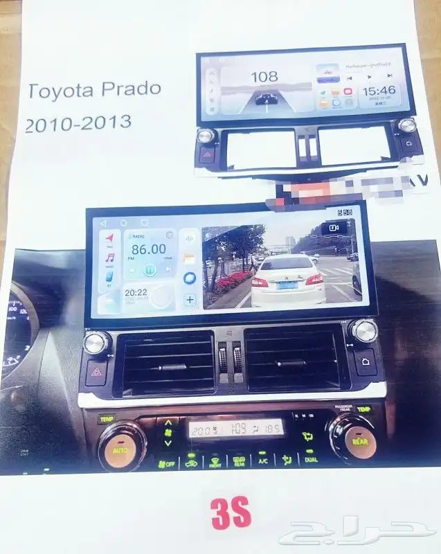 شاشات سيارات بنام أندرويد وابل كاربلي 5