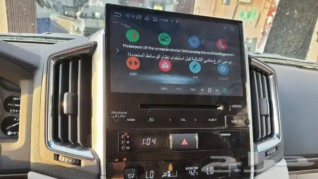 شاشة تورنق 2021 2
