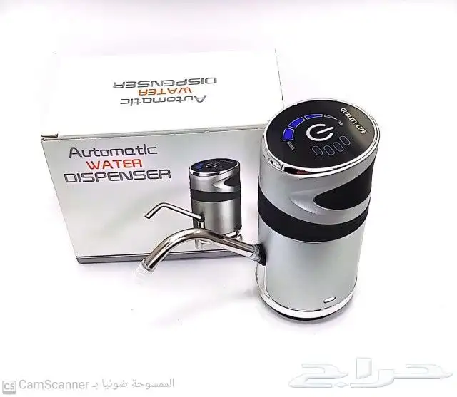 موزع ماء وموزع صابون 1