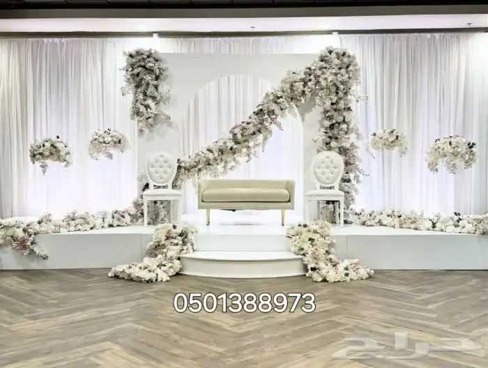 كوشات_حفلات_قاعات_تزين_مسارات_كوشات_زواجات 7