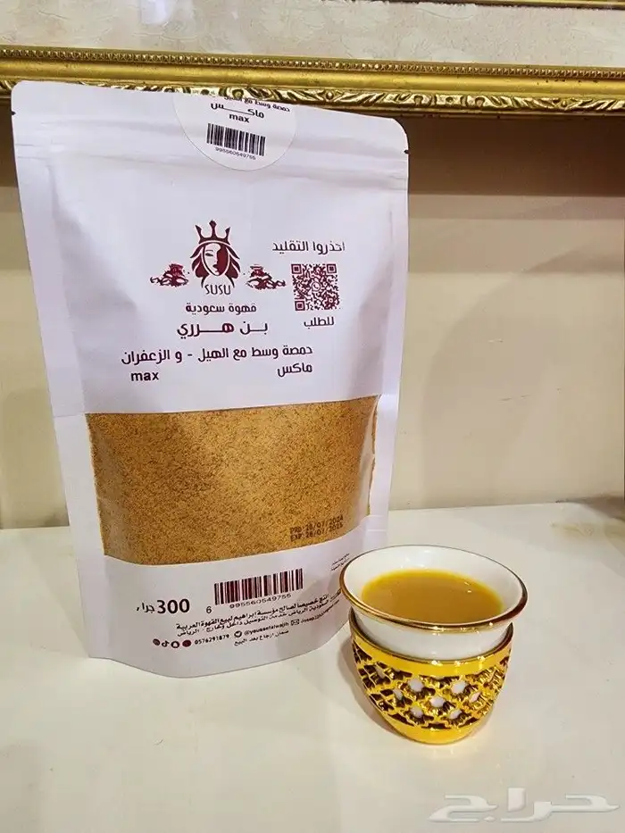 قهوه سوسو 3