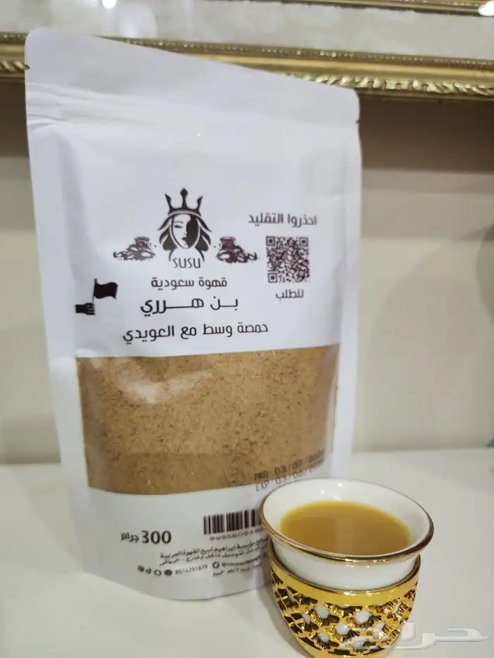قهوه سوسو 7