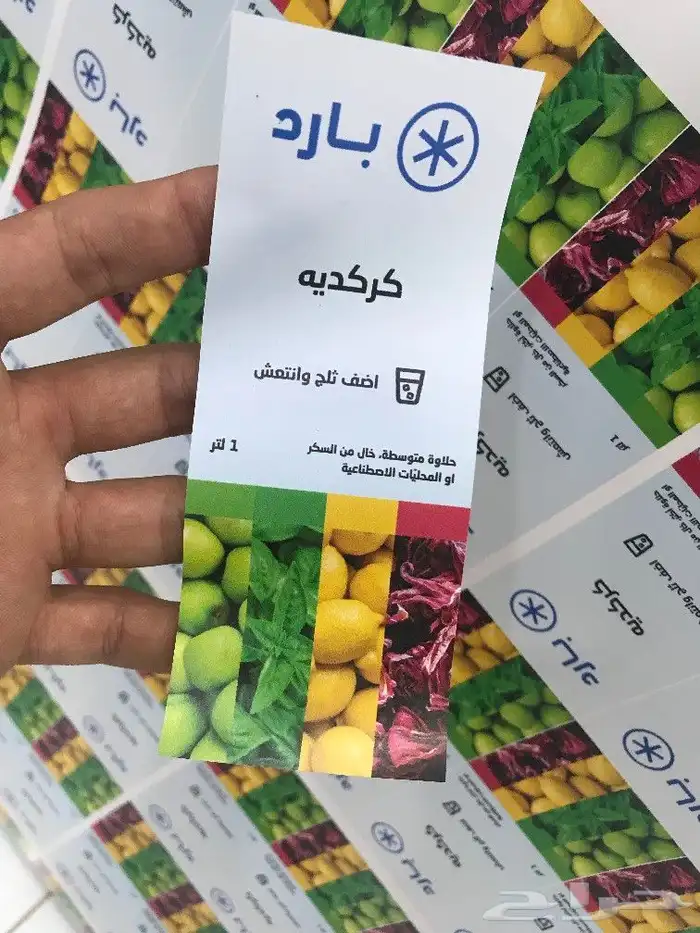 مطابع استيكر مطبعة استكرات 8