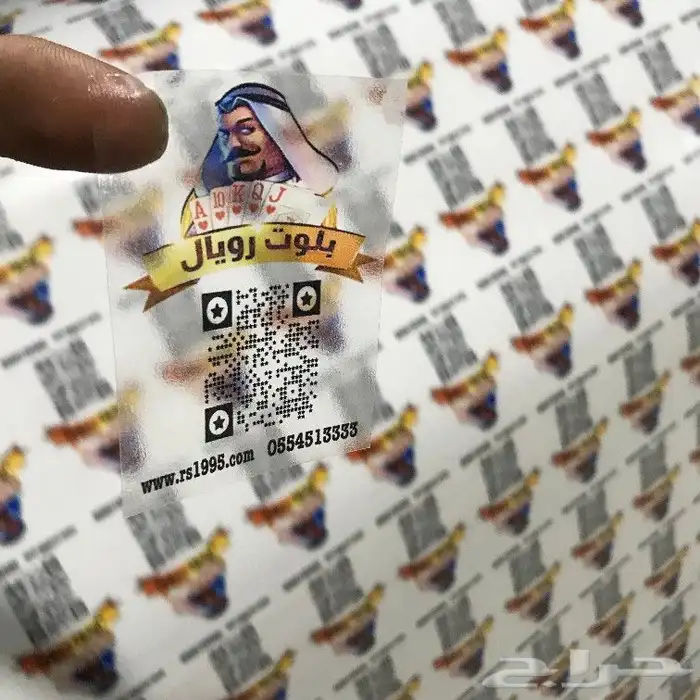 مطابع استيكر مطبعة استكرات 9