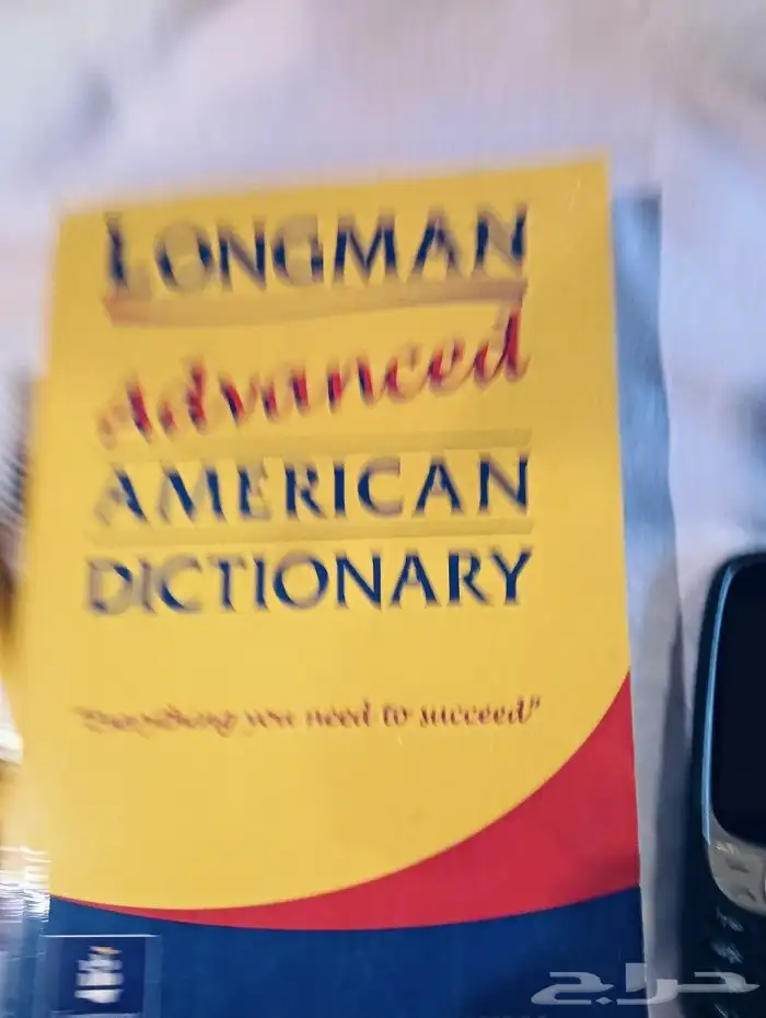 قاموس لونجمان ل المفردات الامريكيه 0