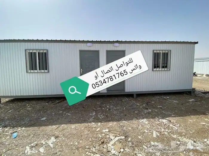 بركسات كرفانات بيوت متنقلة جاهزة بورتابل 3