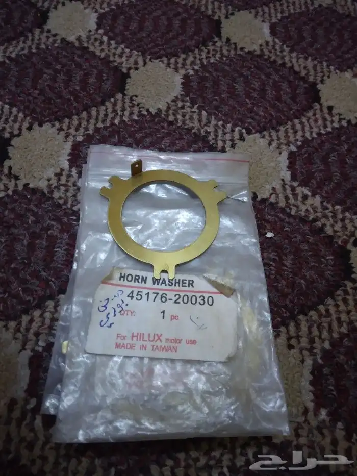 قطع غيار سيارات مشكل 0