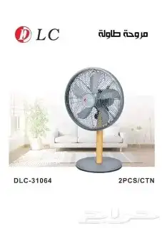 مروحة الطاوله من Dlc شفرة قوية حديد 35 وات 1