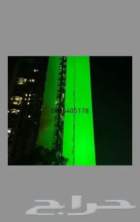 اضائات سيتي كلر تراس افتتاح محلات 0