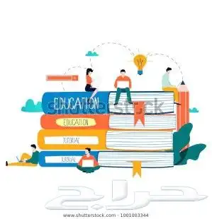 نساعدك في كتابة ورقة علمية ونشرها في مجلة سكوبس بدل التميز 6