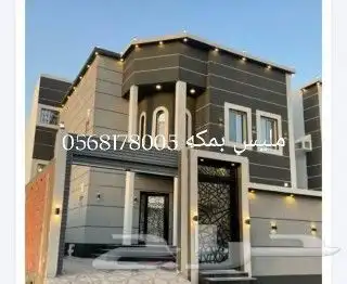 مليس مصري كل انواع اللياسه 0