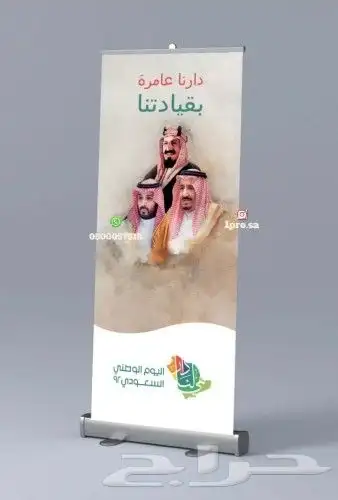 تصميم طباعة مطابع مطبوعات رول اب استاند بنرفاتورة ختم اختام 0