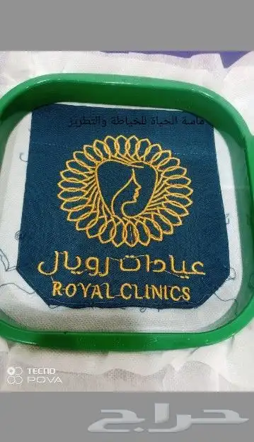 تطريز شعارات 5