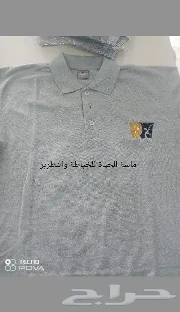 تطريز شعارات 8
