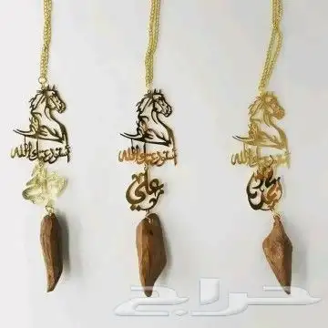 تعليقات سياره بالاسم مطلي ذهب عيار21 2