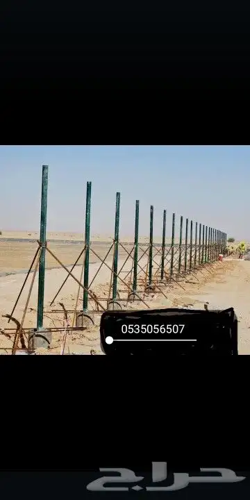 ابوناصرلاعمال الشبوك الزراعيه والسياجات الامنيه 4