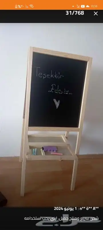 لوح كتابة للاطفال 3