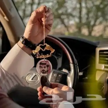 تعليقات سياره بالاسم مطلي ذهب عيار21 1