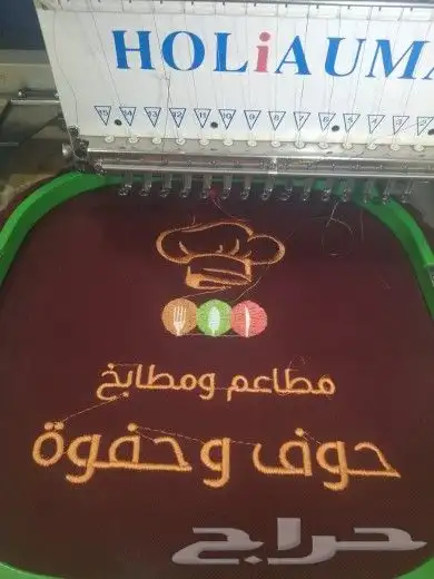 تطريز شعارات 25