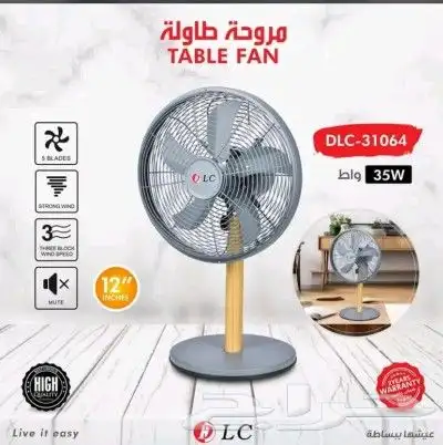 مروحة الطاوله من Dlc شفرة قوية حديد 35 وات 0