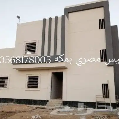 مليس مصري كل انواع اللياسه 2