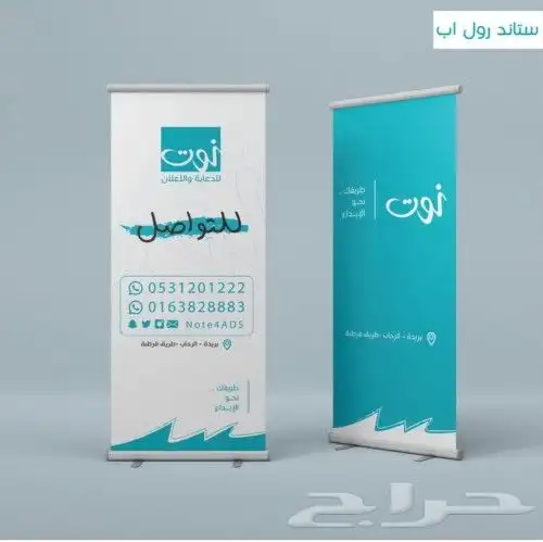 تصميم طباعة مطابع مطبوعات رول اب استاند بنرفاتورة ختم اختام 5