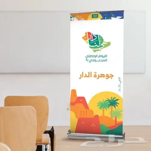 تصميم طباعة مطابع مطبوعات رول اب استاند بنرفاتورة ختم اختام 2