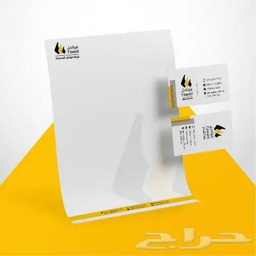 تصميم طباعة مطابع مطبوعات رول اب استاند بنرفاتورة ختم اختام 7