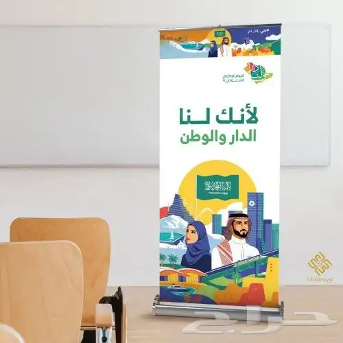 تصميم طباعة مطابع مطبوعات رول اب استاند بنرفاتورة ختم اختام 1