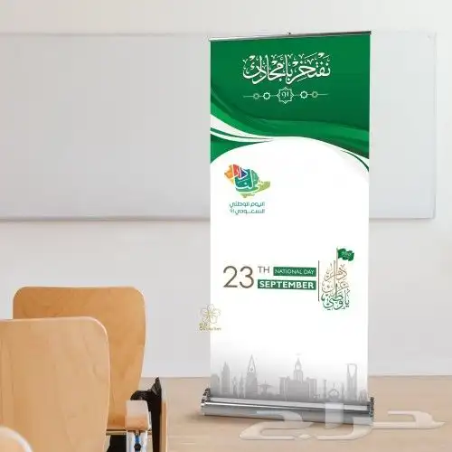 تصميم طباعة مطابع مطبوعات رول اب استاند بنرفاتورة ختم اختام 3