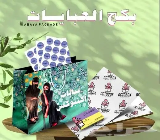 عروض اليوم الوطني من صناديق فوركس وستكر بوكسات وكل المنتجات 29