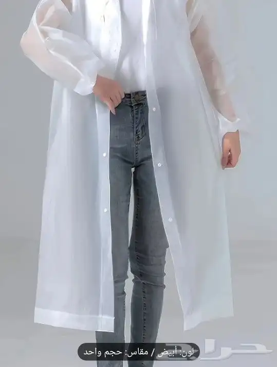 واقي مطر متعدد الاستخدام وجوده طيبه الكميه محدوده ب 30 ريال 2