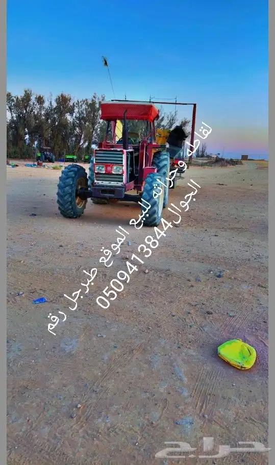 حراثه لقاطه للبيع 0