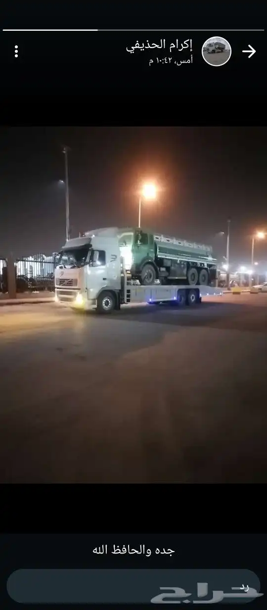 الوبد مسقس مكرت سحب النقاليات المعدات الي أنحاء المملكة من ا 4