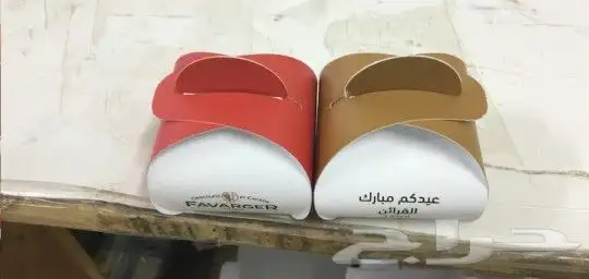 عروض اليوم الوطني من صناديق فوركس وستكر بوكسات وكل المنتجات 11