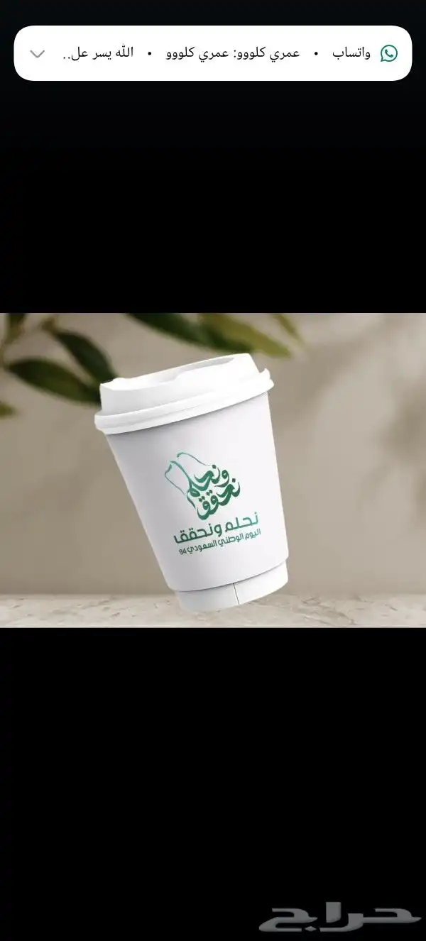 طباعه اكواب وتيشيرت 0