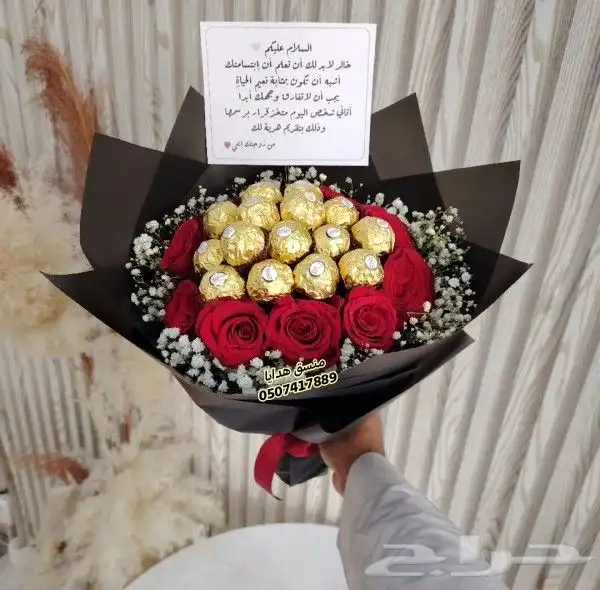 هدايا شتويه رجاليه هدايا ابها خميس مشيط احد رفيده الواديين 7