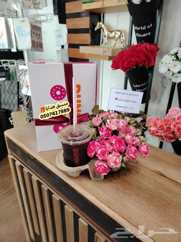 هدايا شتويه رجاليه هدايا ابها خميس مشيط احد رفيده الواديين 3