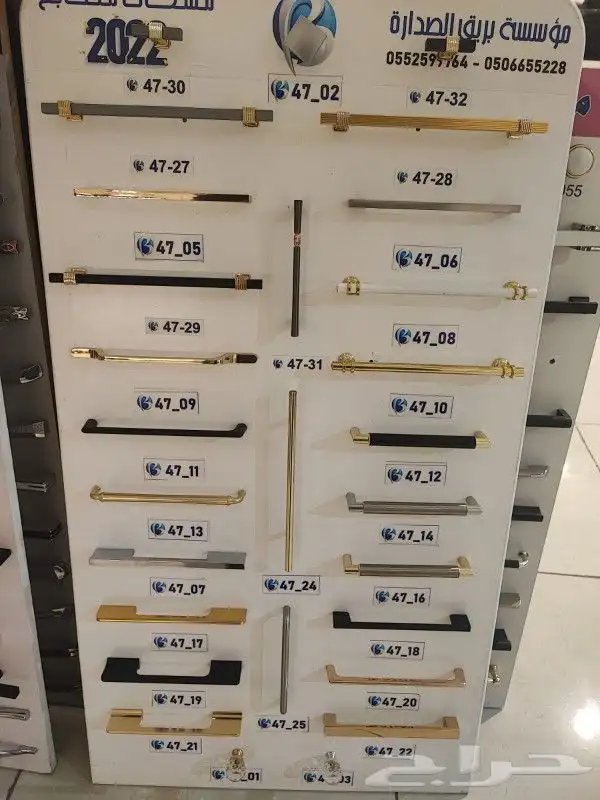 صيانه مطابخ 0