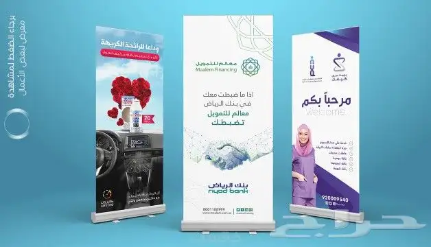 تصميم طباعة مطابع مطبوعات رول اب استاند بنرفاتورة ختم اختام 6