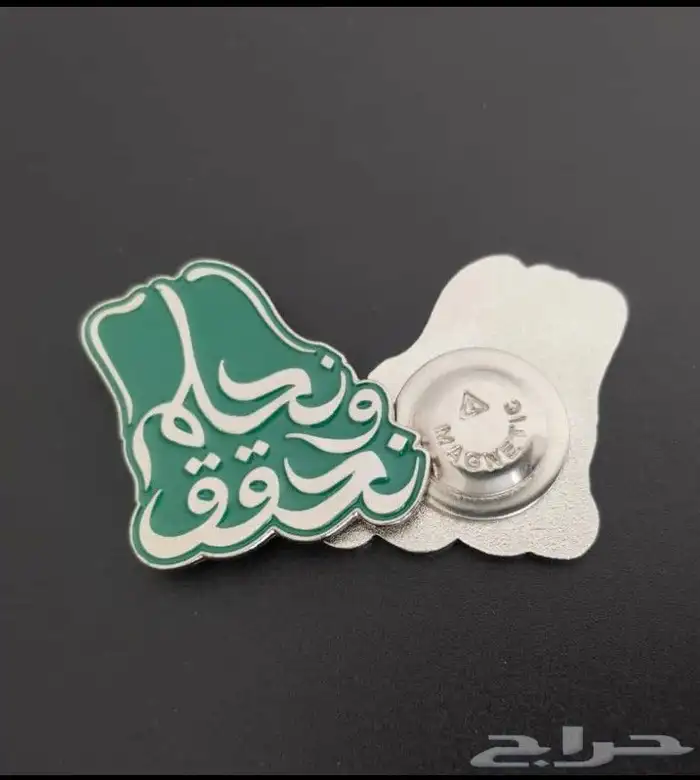 بروش برش اليوم الوطني السعودي 0