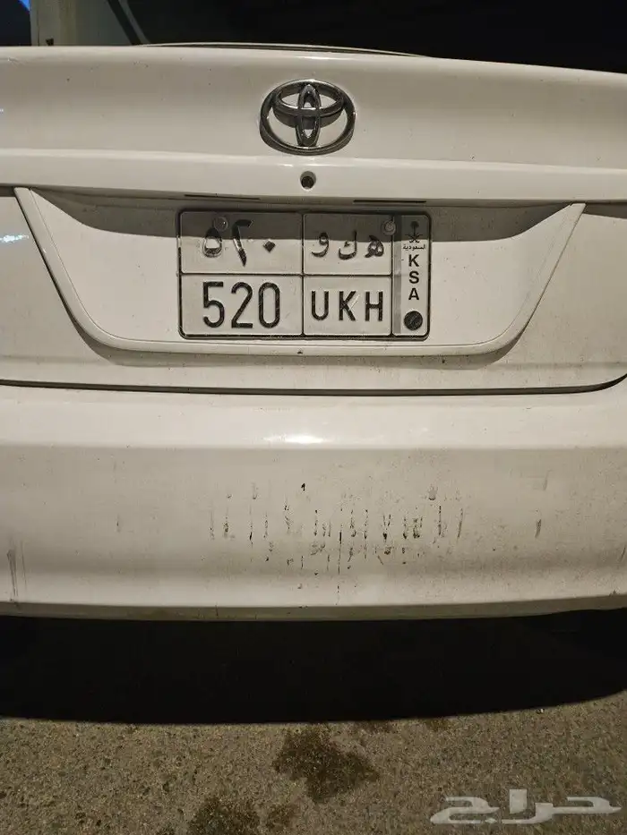 لوحة ه ك و 520 0