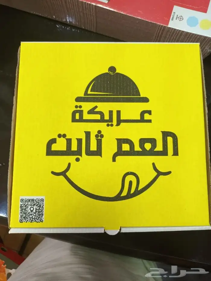 صناعه وطباعة جميع انواع الأكياس والسفر ولورقيات ولكرتون 12