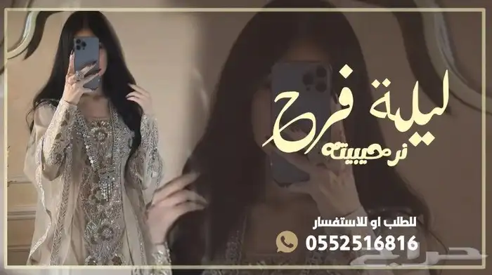 استديو شيلات بالاسماء 0