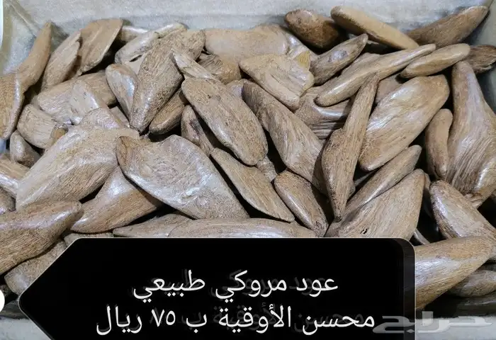 عسل وزيت مقري وزمزم وعودة 8