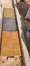 صب  مطبوع  الحرسان 0