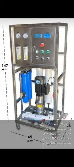 فلتر مويه نقي لتحلية المياه بيع تركيب صيانه 1
